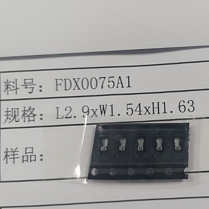 射频同轴线夹子   PCB贴片同轴卡扣屏蔽夹