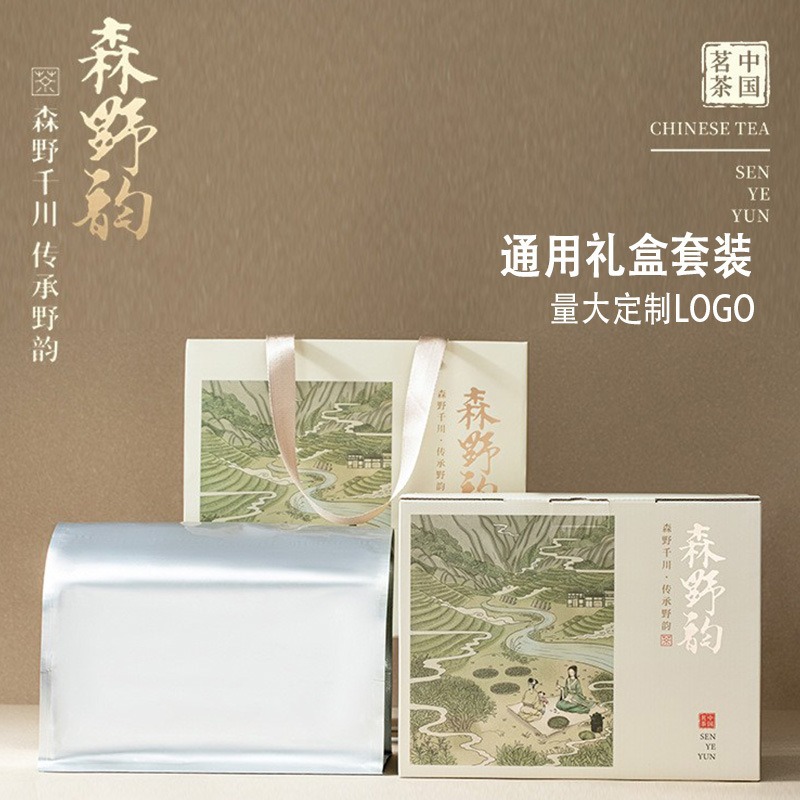 500g散茶白茶包装盒空盒一斤装茶叶彩箱普洱茶贡眉寿眉明前茶包装