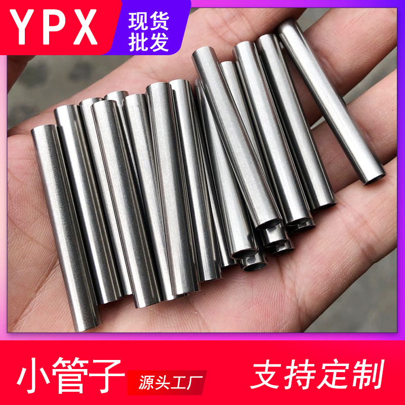 不锈钢空心管批发切割厂家直销优惠不锈钢毛细管加工弯管激光切割