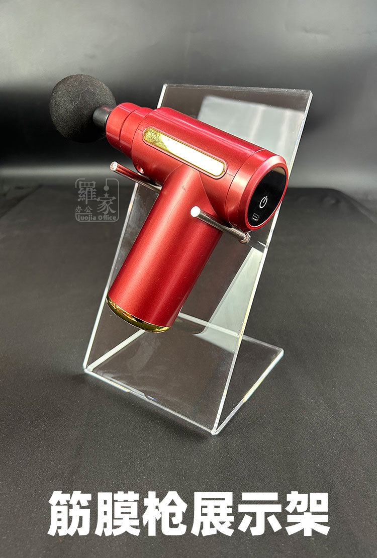 筋膜枪展示架-详情--罗家办公_02.jpg