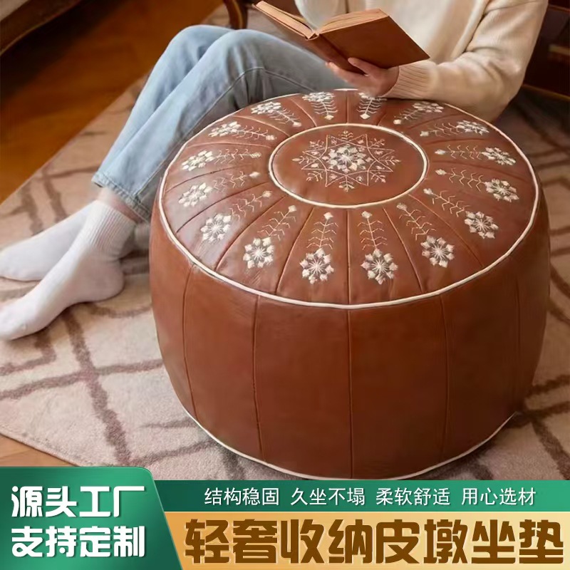 收纳凳墩子蒲团坐墩旧衣服填充沙发客厅卧室换鞋凳摩洛哥懒人矮凳