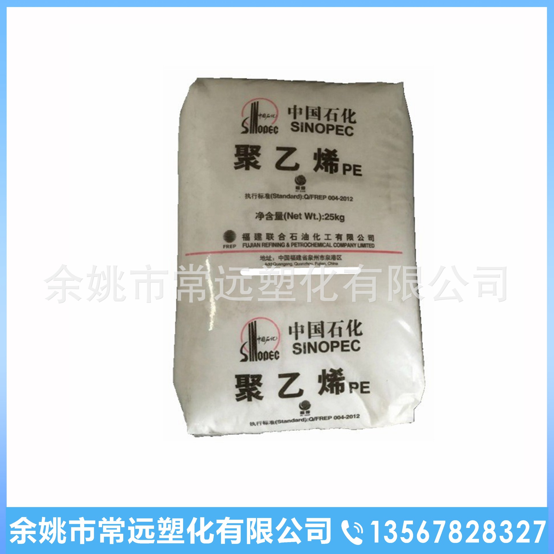 LLDPE福建联合 FL201KI透明级洗衣袋产品袋原料抗刺穿