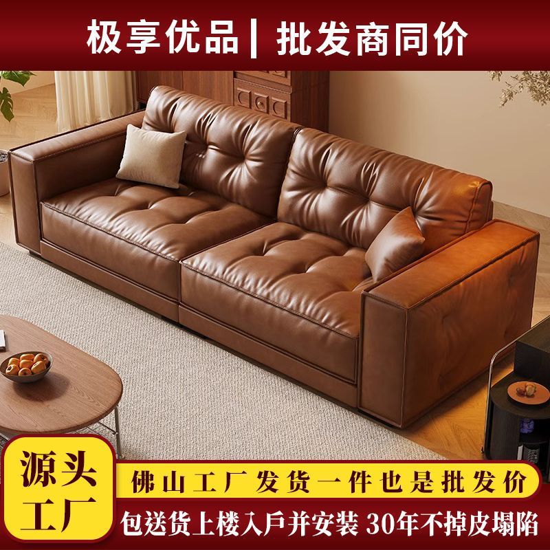 Диван JIXIANG одноместный 1.2 м