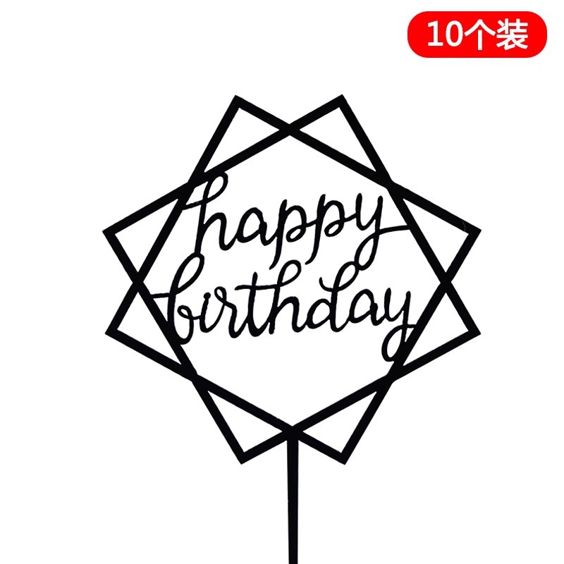 10 paquetes de pastel de horneado acrílico fichas de decoración Happy Birthday Plug-in adornos accesorios de pastel de red