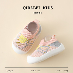 QIBABEI�����W��Ьܛ�׷����냺Ь����һ�_�Ń�ͯ��Ů����Ь��ͯ