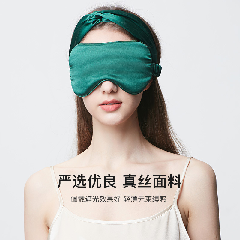 100% シルク睡眠アイマスク髪輪19ムサンシルク純色厚い遮光目を押さないクロスボーダー卸売り|undefined
