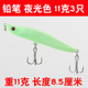 Sinking Minnow Lures Shallow Diving Minnow Baits Bass Trout Fresh Water Fishing Lure