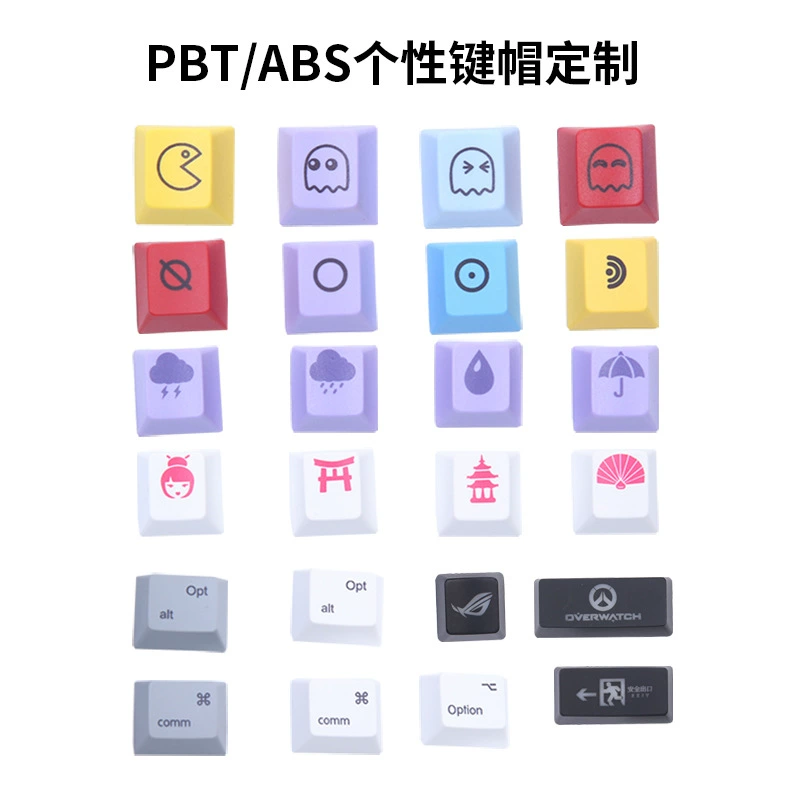PBT/ABS Персонализированная клавиша для клавиатуры, одинарная сторона, лазурение с подогревом, гравировка для настройки