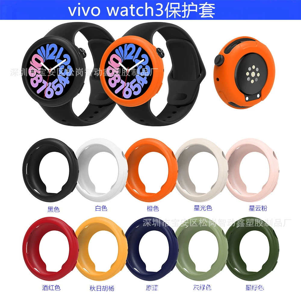 Zhi Dong Xin применяется vivo watch3 чехол vivo watch3 часы силиконовый чехол