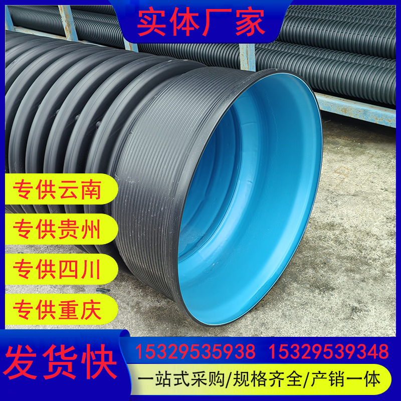 HDPE双壁波纹管DN500市政工程 排污排水下水管穿线管抗压高强度