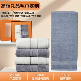 酒店床品套件;酒店毛巾;毛巾礼盒装