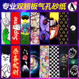 四轮滑板贴小熊双翘板专业气孔砂纸电动滑板长板防水磨砂贴纸