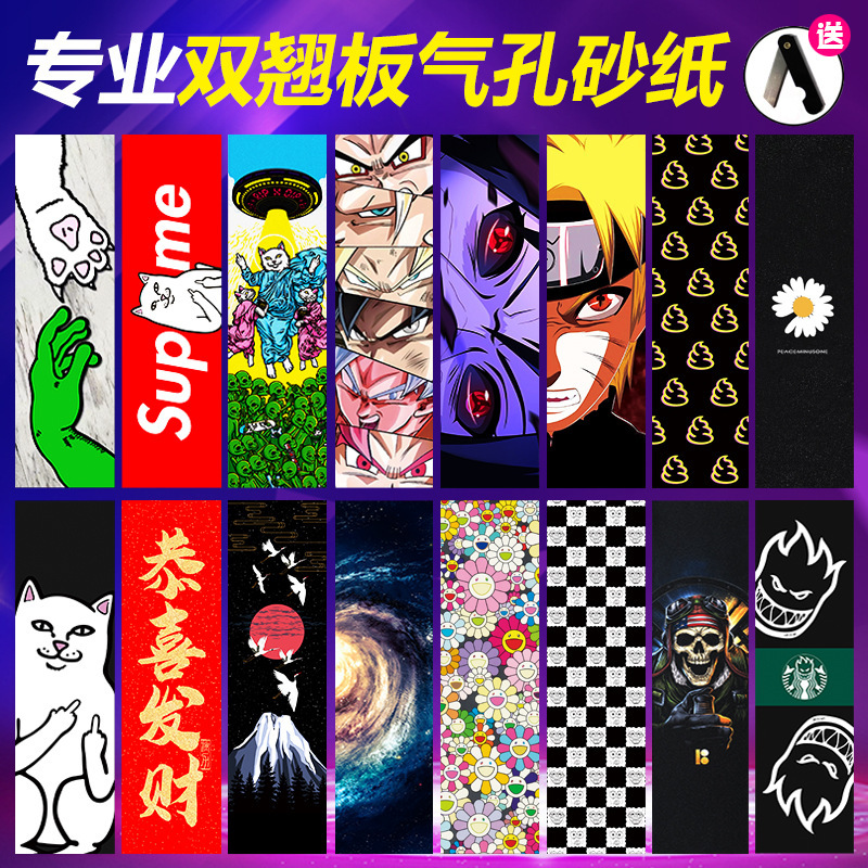 Four-wheel skateboard stickers bear double rocker professional air hole sandpaper electric skateboard long board waterproof frosted sticker