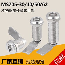 MS705-30/40/50/62����䲻�������Բ��ת�������������������