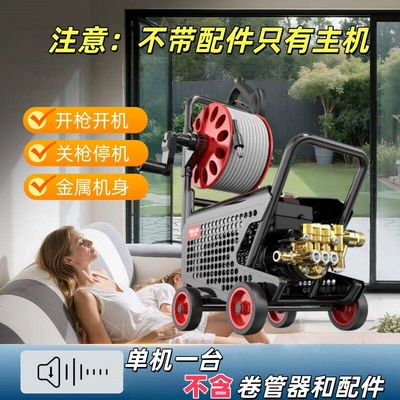 High-Power Cleaning Brush Car Washer Pump, Car washing machine - the-carbon-brushless-machine-does-not-regulate-pressure