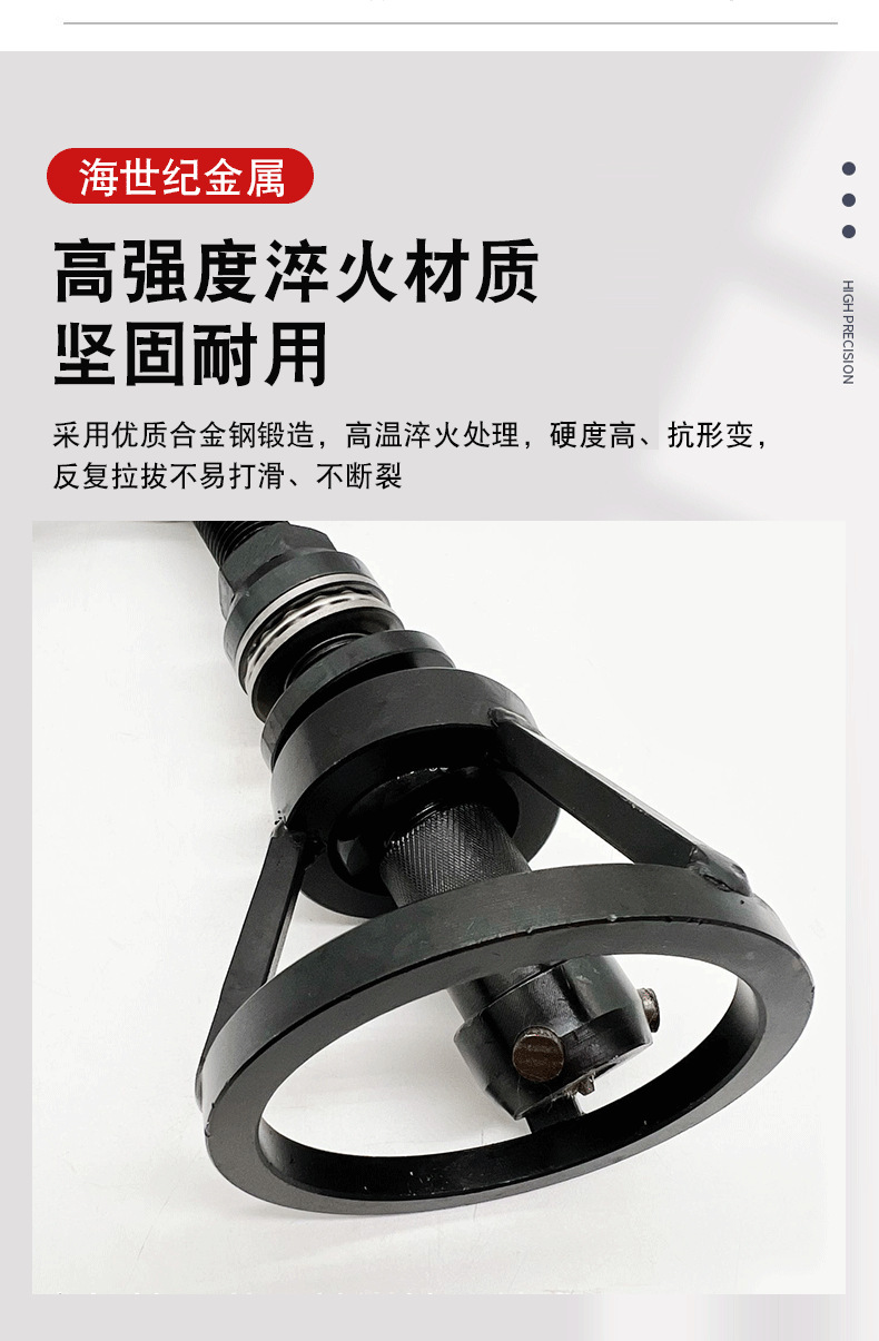 New valve seat ring extractor, universal removal tool, engine seat ring puller, universal cylinder puller tool