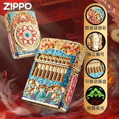 ZlPPOの宝物、灯油ライター、八方来財、幸運の算盤、価格交渉可能、卸売、防風ライター