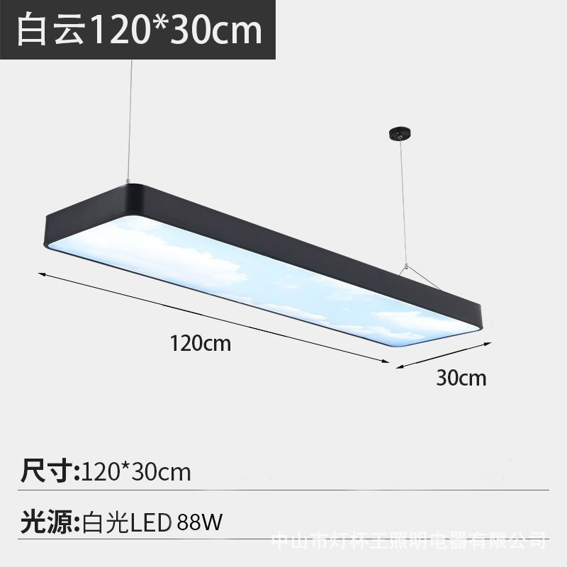 Cielo azul nubes blancas modelado lámpara de techo simple led oficina estudio centro comercial supermercado gimnasio sala de baile