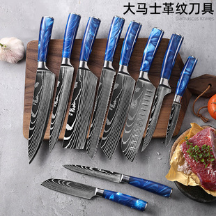 Kitchen Household Western-Style Kitchen Knife Santoku Knife Japanese Kitchen Knife Resin Handle Damascus Laser Pattern Kitchen Knife