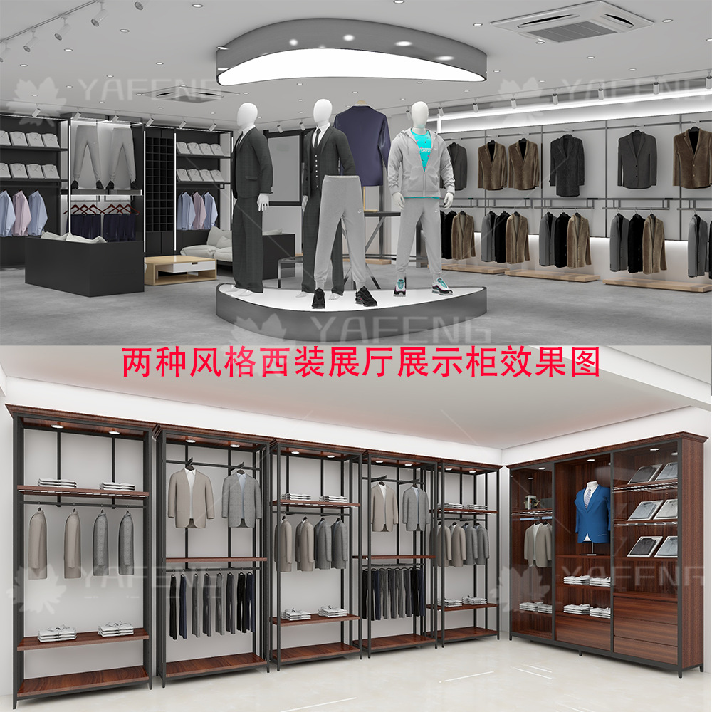 Whole store design