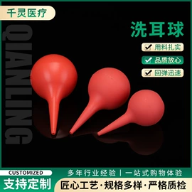 试管、滴管;其他实验室品;采样杯