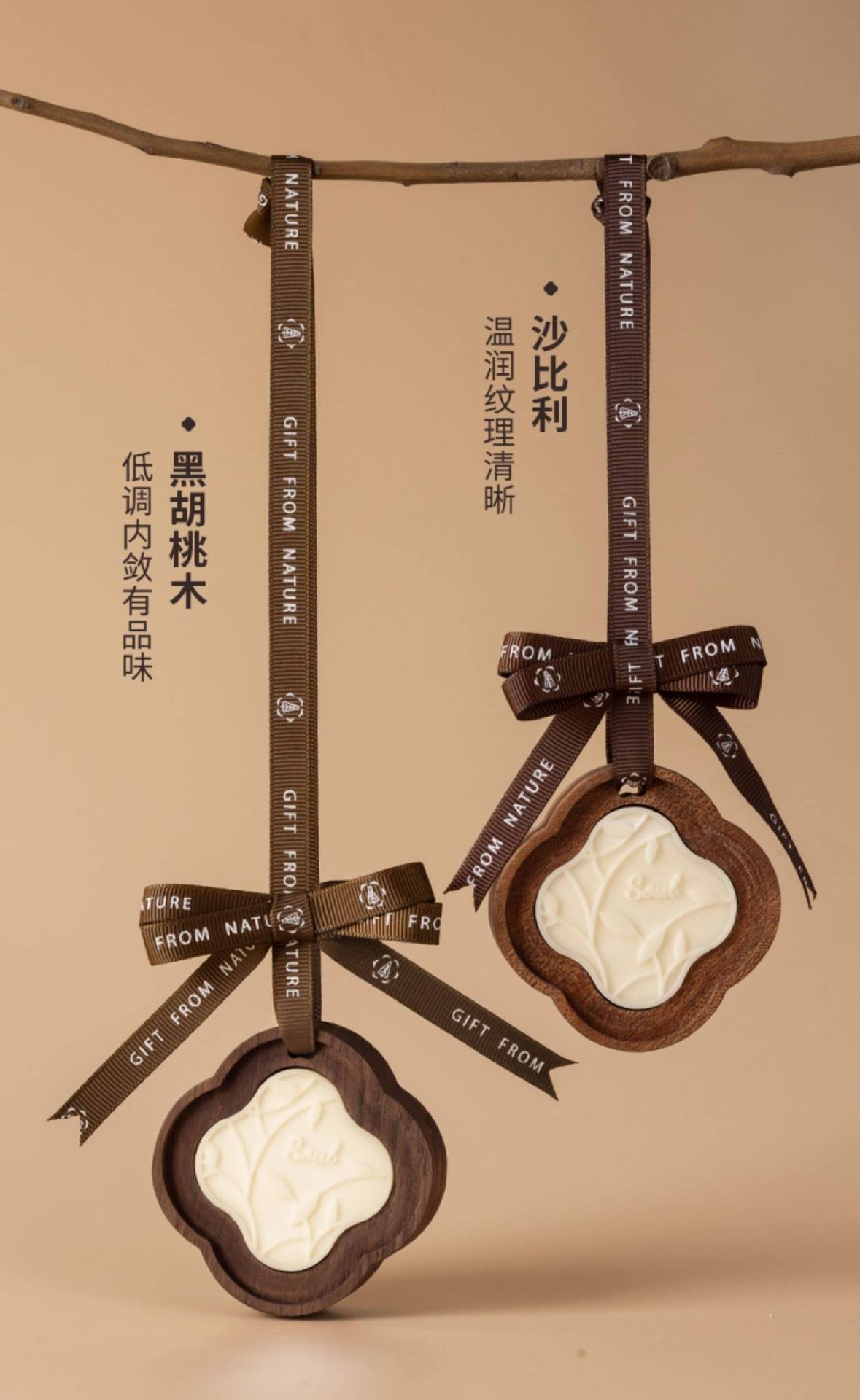 Factory Direct Supply of New Model Solid Wood Car Fragrance Diffuser Pendant, High-End Creative Wooden Car Fragrance Diffuser with Long-Lasting Fragrance