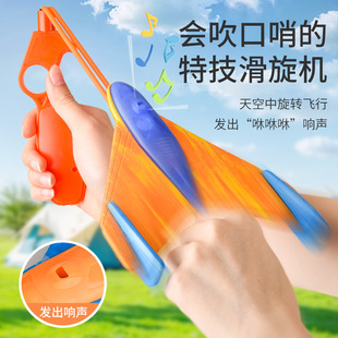 No Lights Edition Ejection Foam Plane Hand Throwing Glider Line UFO Boomerang Children Outdoor Toy Boy