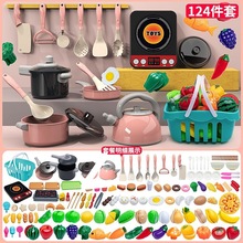 儿童过家家厨房切切乐玩具男女孩厨具6宝宝2-3岁做饭煮饭套装工厂