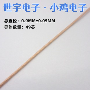 30#�ξ��~ ���C������/DIY��/�l�����l��/litz����