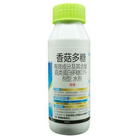 杀虫剂;植物调节剂;除草剂混剂