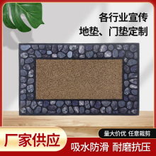 家用户外橡胶地垫入户门草坪防滑脚垫耐蹭除尘防水地门垫家居地毯