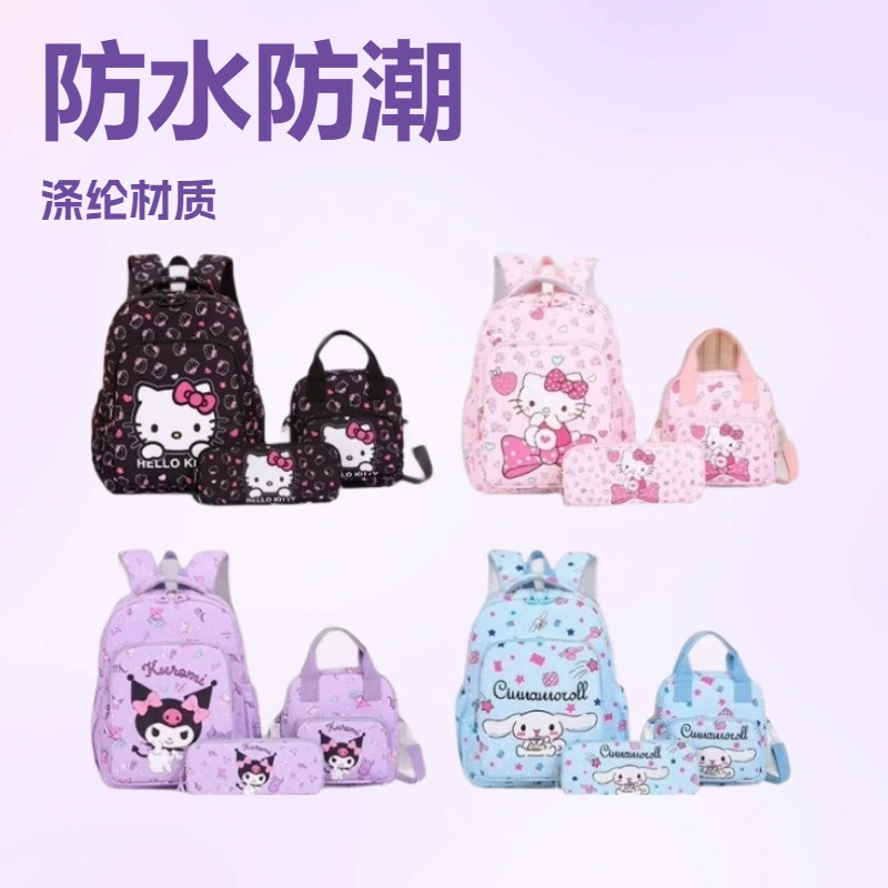 Новый трансграничный детский школьный рюкзак для учеников начальной школы