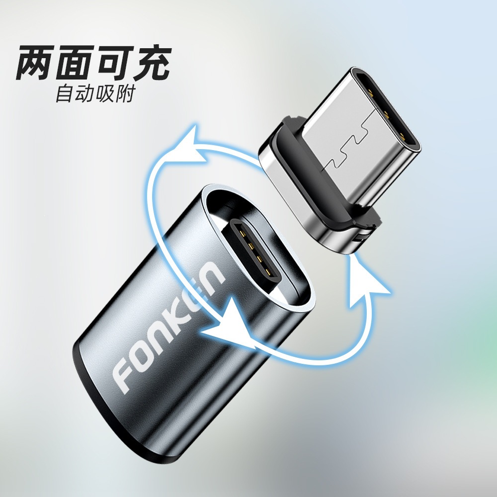 Cross-Border New Type-C Magnetic Charging Adapter 3A Fast Charge Magnetic Converter Three-in-One Magnetic Connector Best Seller