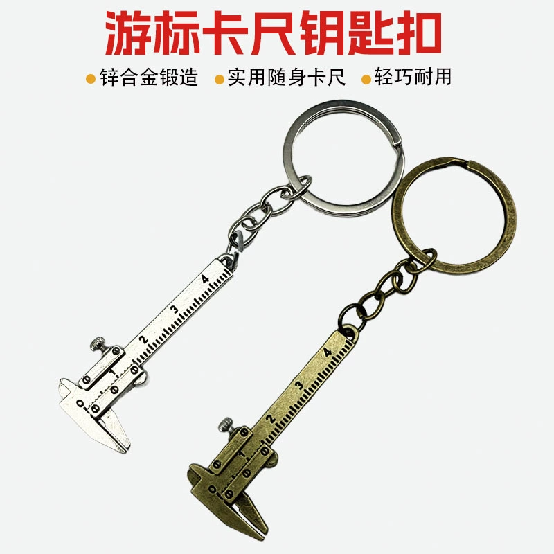 Мини-мини-штангенциркуль Jade Jewelry Wenplay штангенциркуль украшения маленькие подвески для домашнего портативного измерительного инструмента