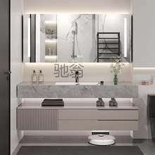 r里现代简约浴室柜组合岩板无缝盆卫生间洗手池洗漱台橡木轻奢洗
