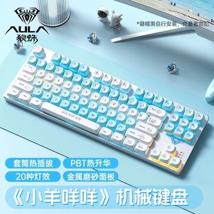 Wolf Spider F3587 Theme Mechanical Keyboard Green Axis Tea Axis Wired Hot-Swappable E-Sports Game Office Typing Universal