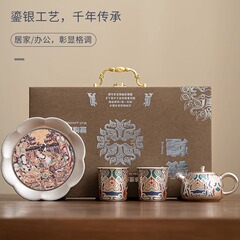 故宮敦煌文創茶道具セット銀陶磁器ティーポット工夫小ビジネス軽豪華高級お土産