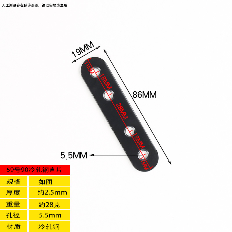 No.59 Straight Black 86