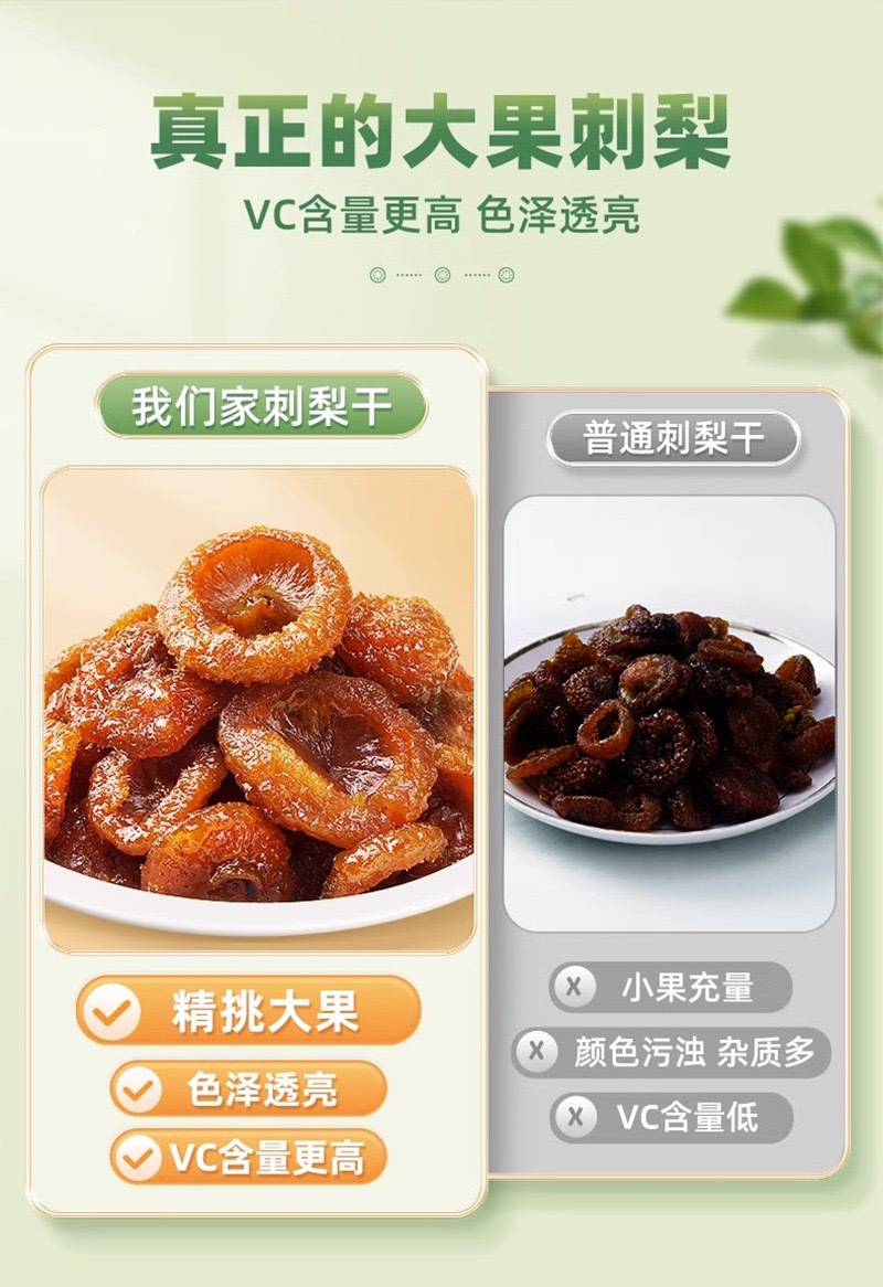 Dried Rosa Roxburghii Fruit 100g Bag Cili Fruit Snack Herbal Dried Fruit key features