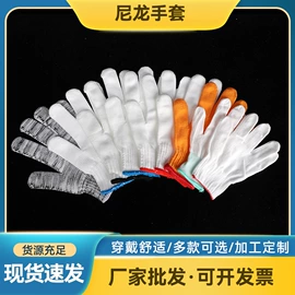 通用手套;防化手套;焊工手套