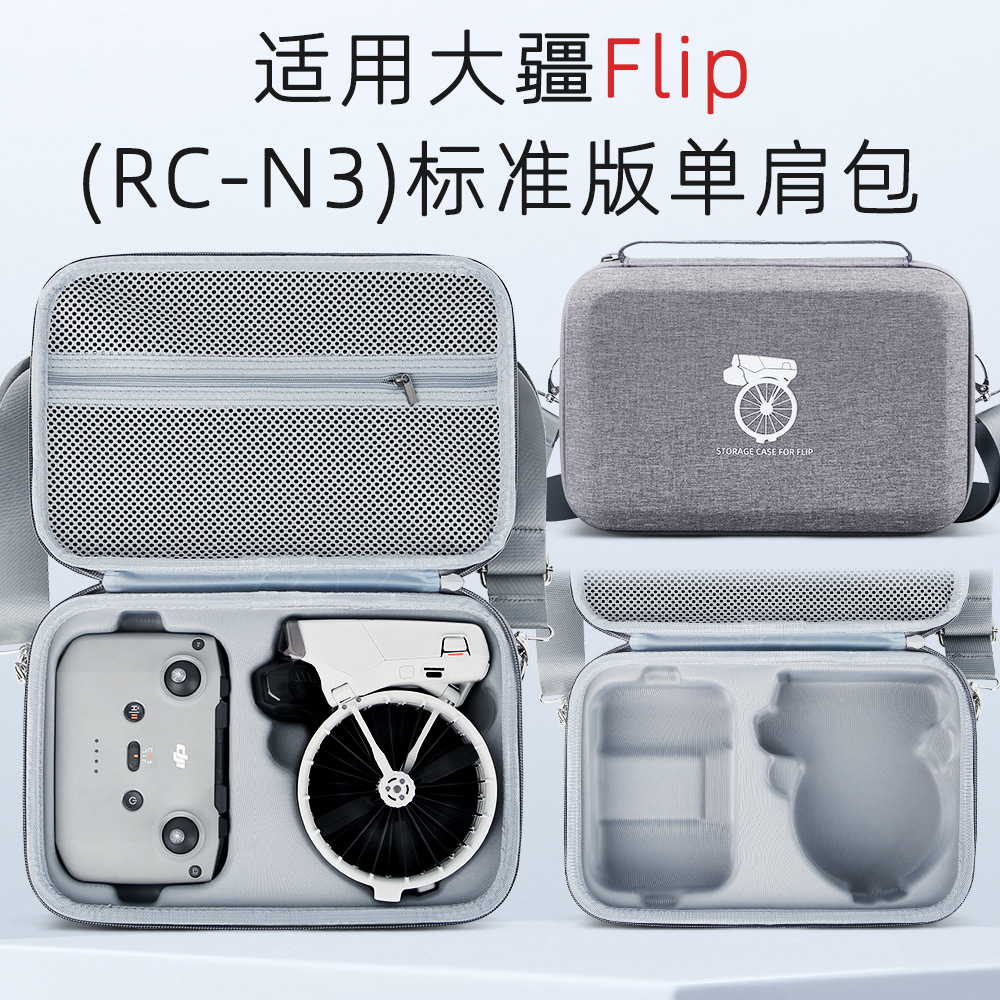 Aplicable a DJI DJI flip UAV bolsa de almacenamiento portátil mochila de hombro de almacenamiento caja de accesorios de fábrica original
