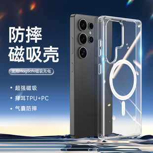 �m������S26Ultra͸���֙C�� �����������s��S26Plus���o�����l