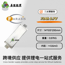 ����73�о���l3.7V늄�܇��݆܇�ƿ��Ԫ�ۺ����늳��늳ؽM