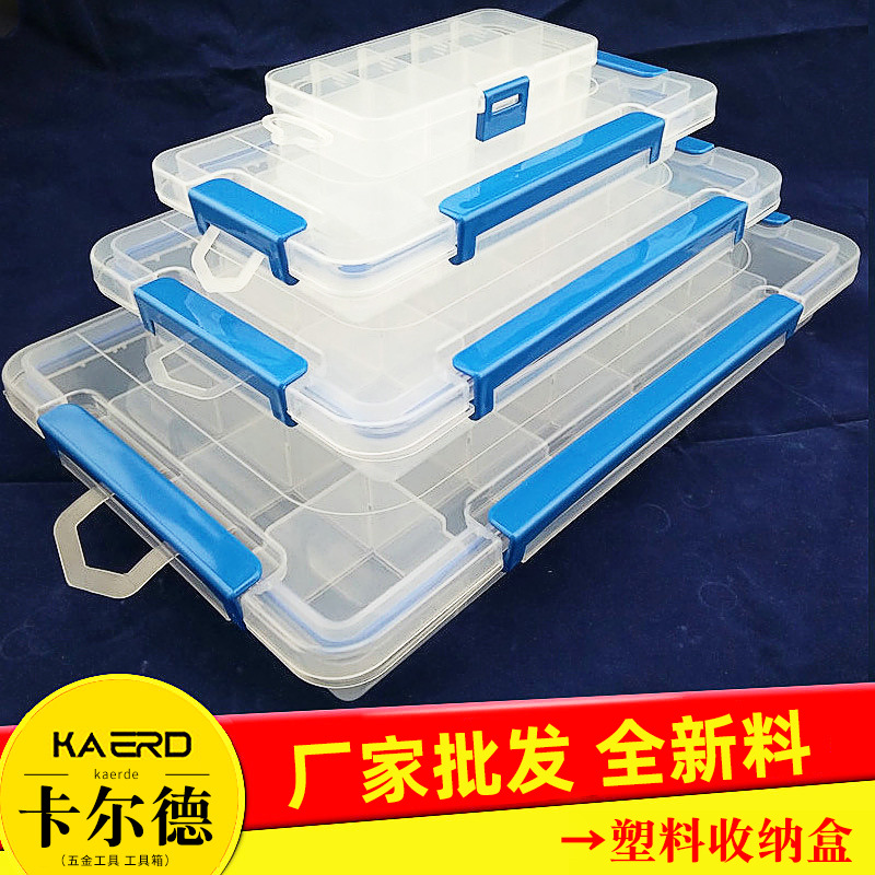 三扣透明塑料收纳盒 可拆储物盒 工具零件盒 贴片芯片元件盒首饰