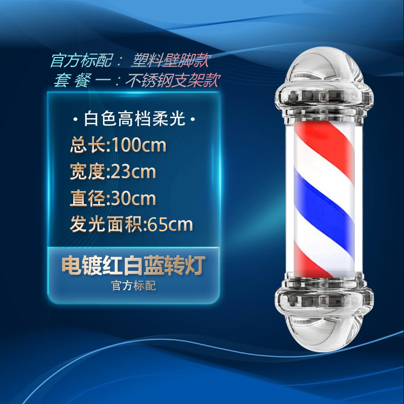 Lámpara LED Cilíndrica de Pared Impermeable para Exterior