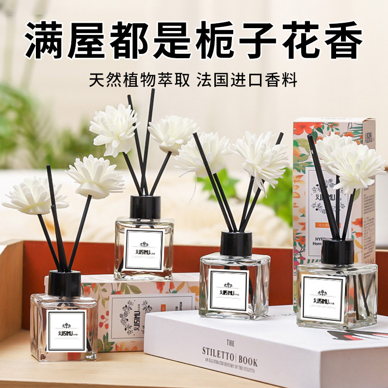 Jisimu Flameless Rattan Aroma Diffuser Home Indoor Fragrance Deodorizer Essential Oil Wardrobe Air Freshener