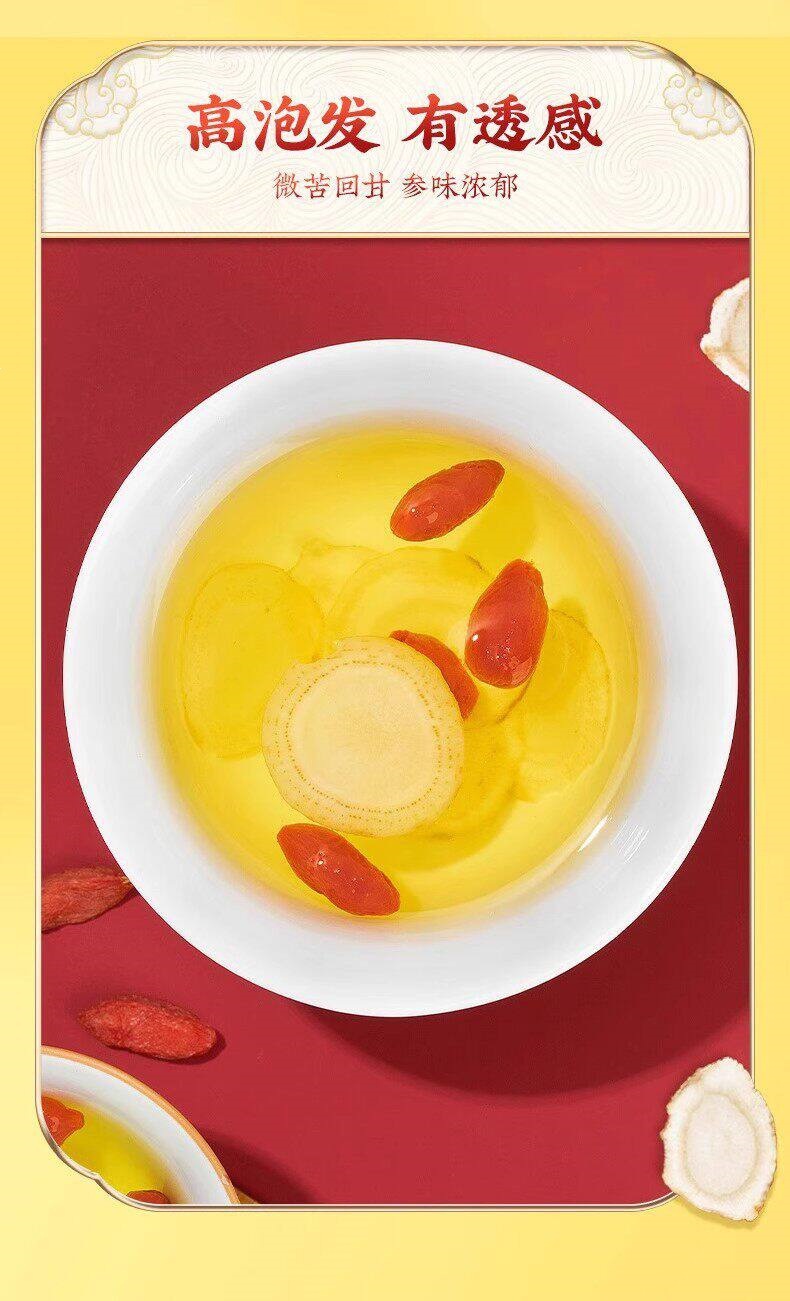 American Ginseng Slices Xi Yang Shen Dried Root Slices for Tea and Cooking 100g Sealed Jar preparation