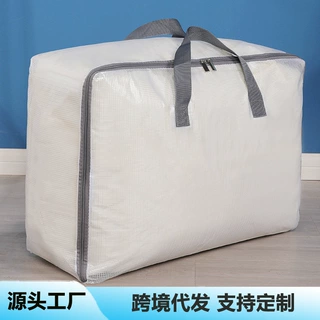 定制棉被收纳袋手提便携搬家打包袋加工防水防潮大容量衣物收纳袋