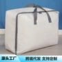 防水防潮搬家便携收纳袋