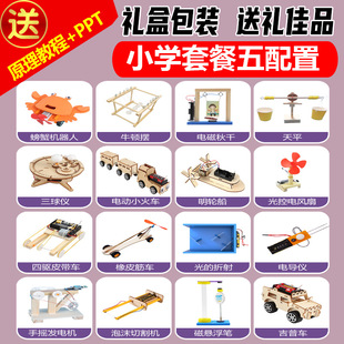 STEM��ͯ�ƌW������bС�W���̾��������b�Ƽ�С�����b�ػ�Ӱِ܇